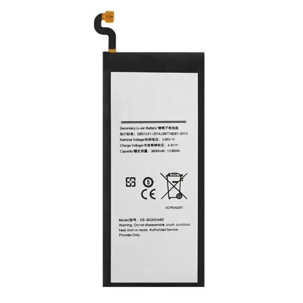 SUNIX BATTERY FOR SAM GALAXY S7 EDGE G935F (EB-BG935ABE)
