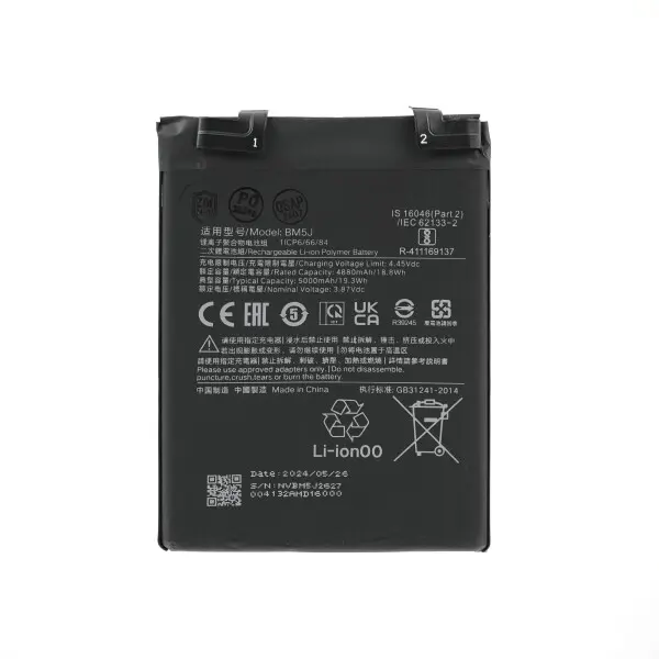SUNIX BATTERY FOR XIAOMI 12T / 12T PRO / POCO X5 / REDMI NOTE 12 / BN5J