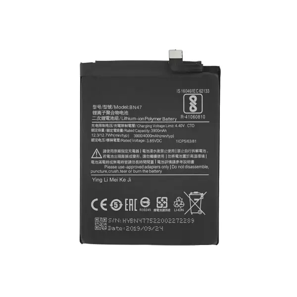 SUNIX BATTERY FOR XIAOMI MI A2 LITE BN47