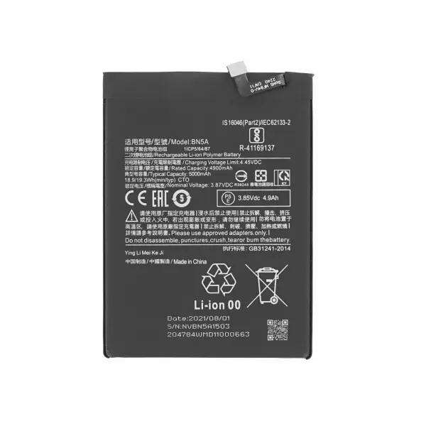 SUNIX BATTERY FOR XIAOMI POCO M3 PRO 5G / REDMI 10 2022 / REDMI 10 / NOTE 10 5G BN5A