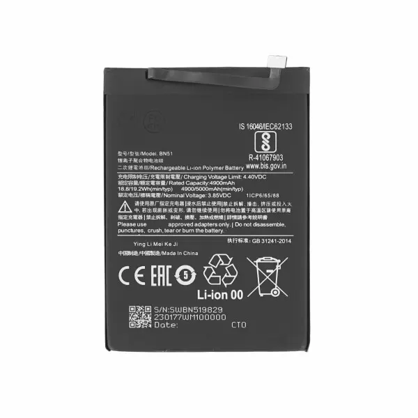SUNIX BATTERY FOR XIAOMI REDMI 8 / 8A / BN51