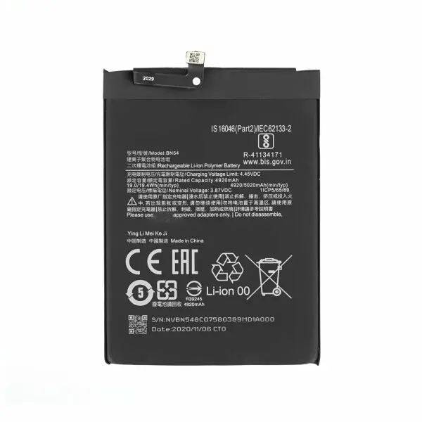 SUNIX BATTERY FOR XIAOMI REDMI 9 / REDMI NOTE 9 BN54