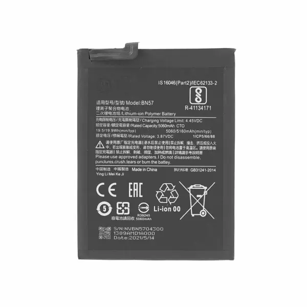 SUNIX BATTERY FOR XIAOMI REDMI A3 BN5R