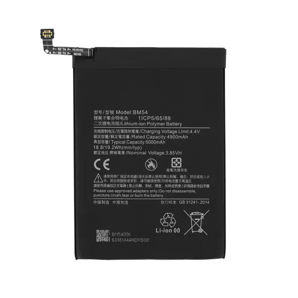 SUNIX BATTERY FOR XIAOMI REDMI NOTE 9T BM54